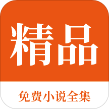 移民局宣布暂停执行外国人离境令_菲律宾签证网